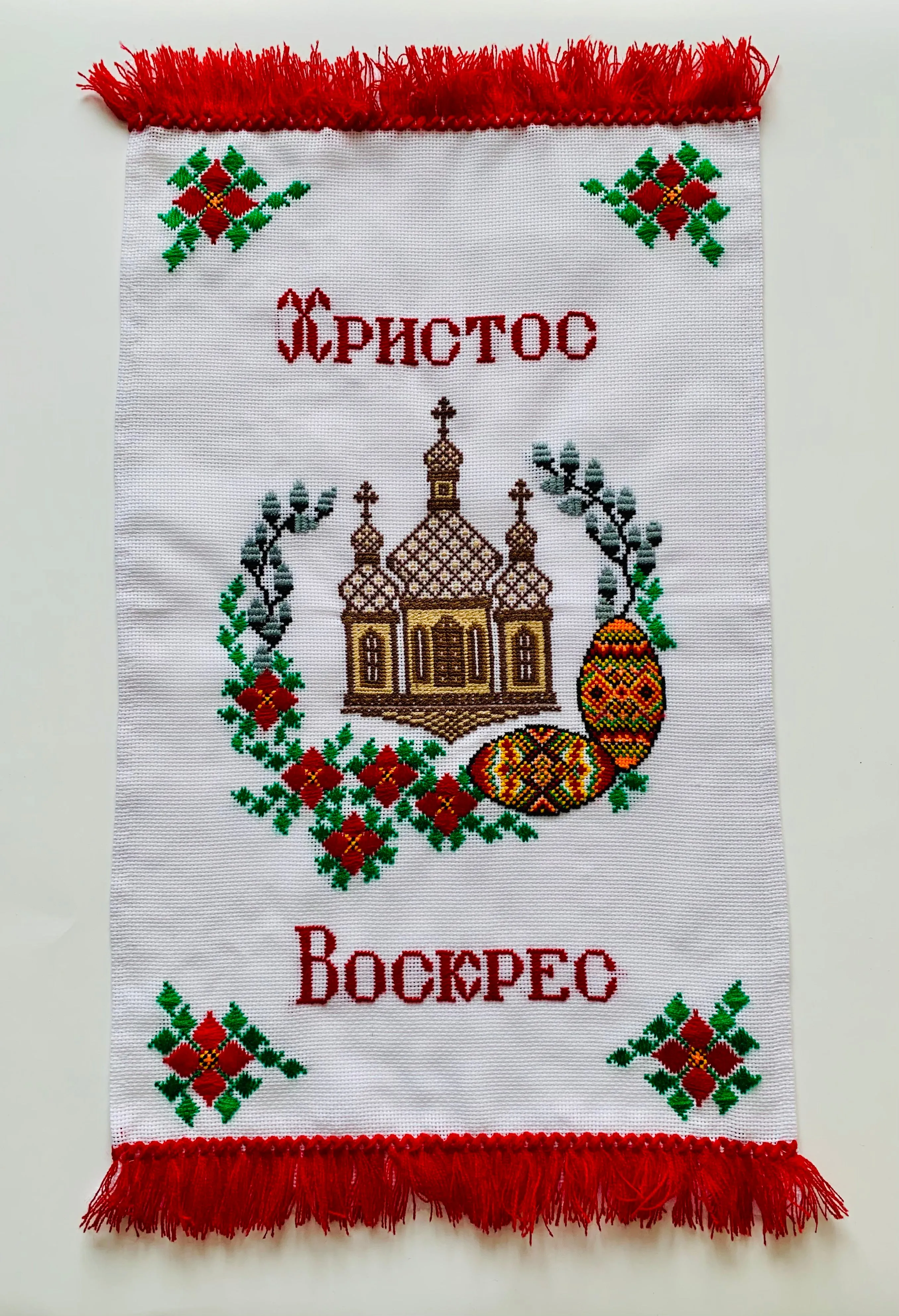 Easter Basket Cover