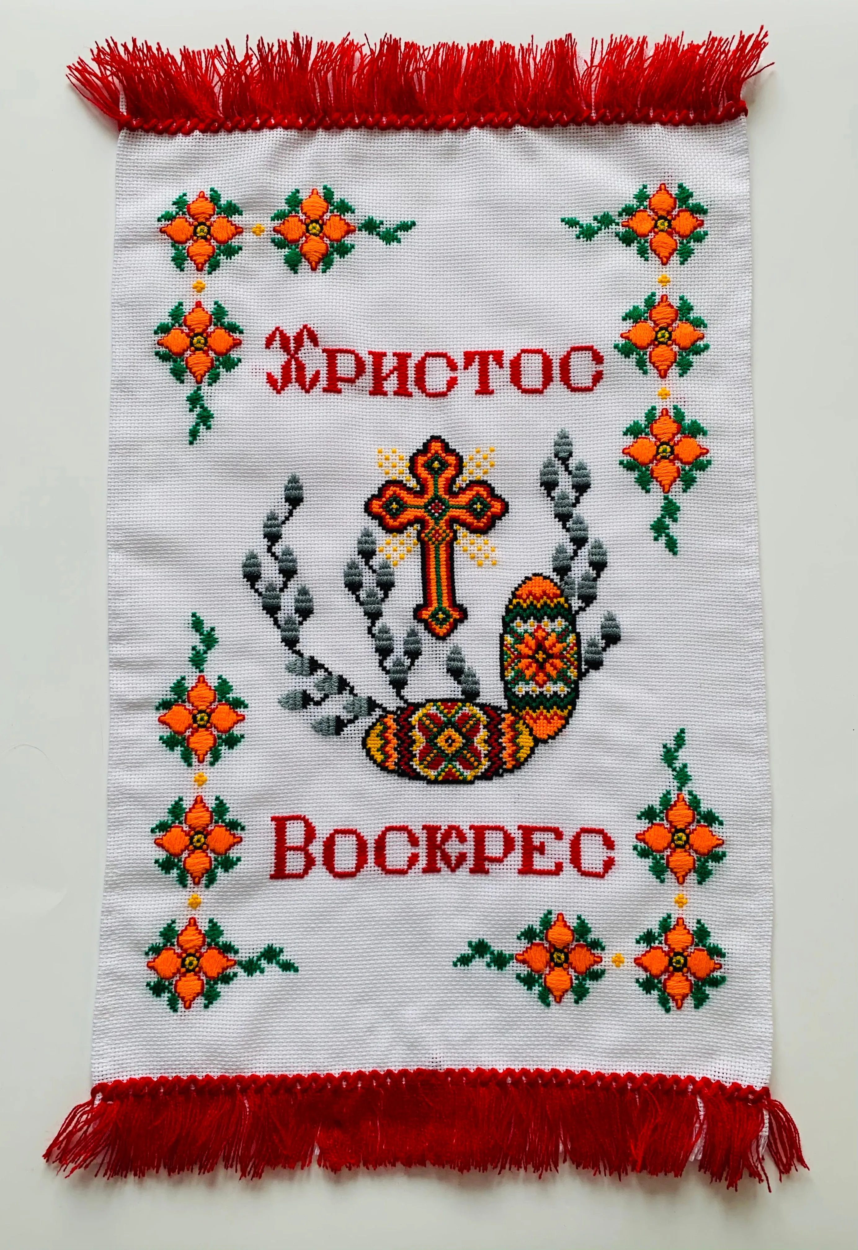 Easter Basket Cover