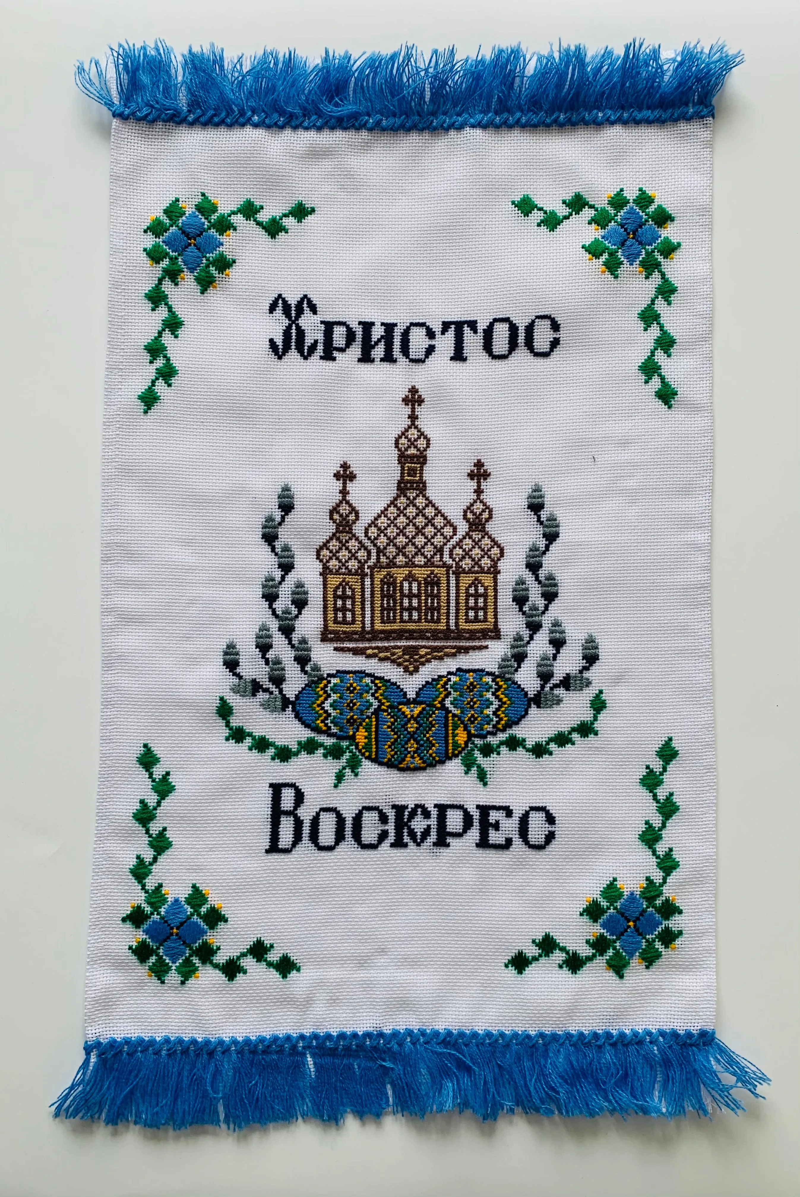 Easter Basket Cover