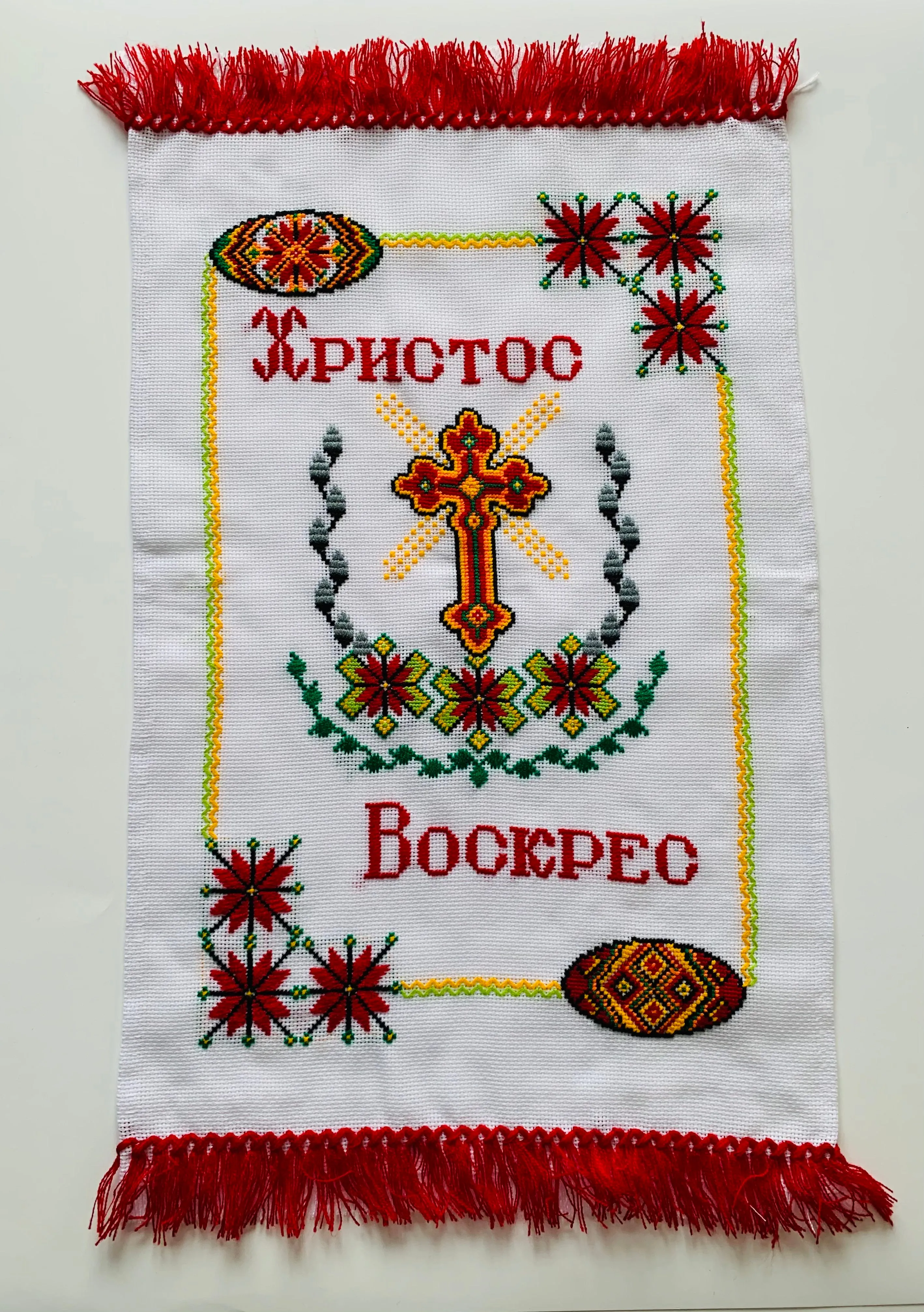 Easter Basket Cover