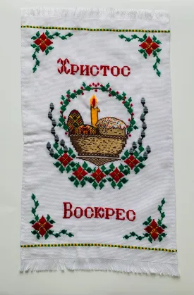 Easter Basket Cover