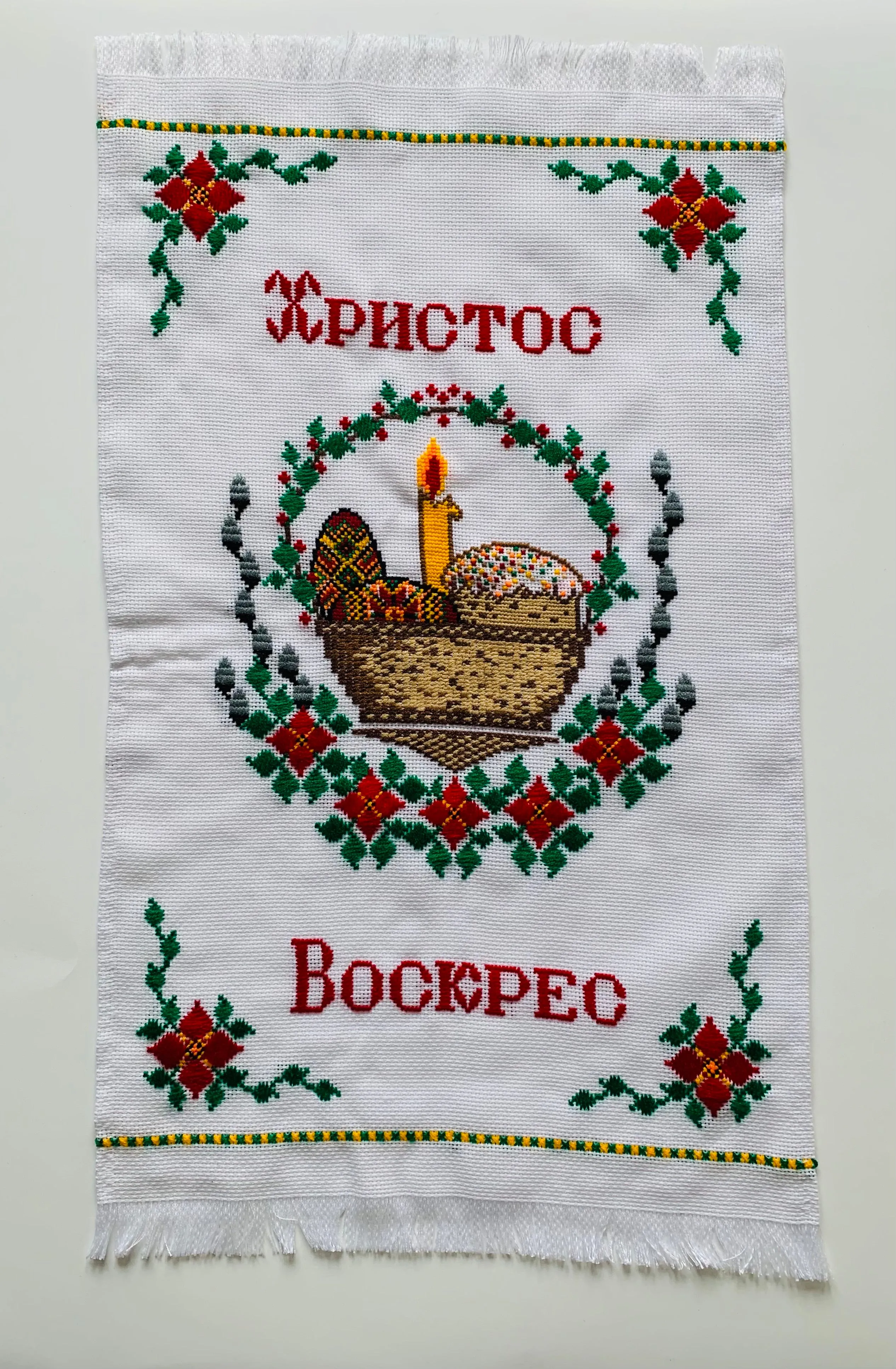 Easter Basket Cover